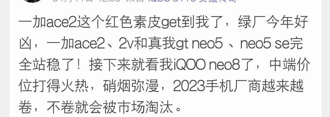 关于大杀四方，场上硝烟弥漫，强队实力抢眼的信息
