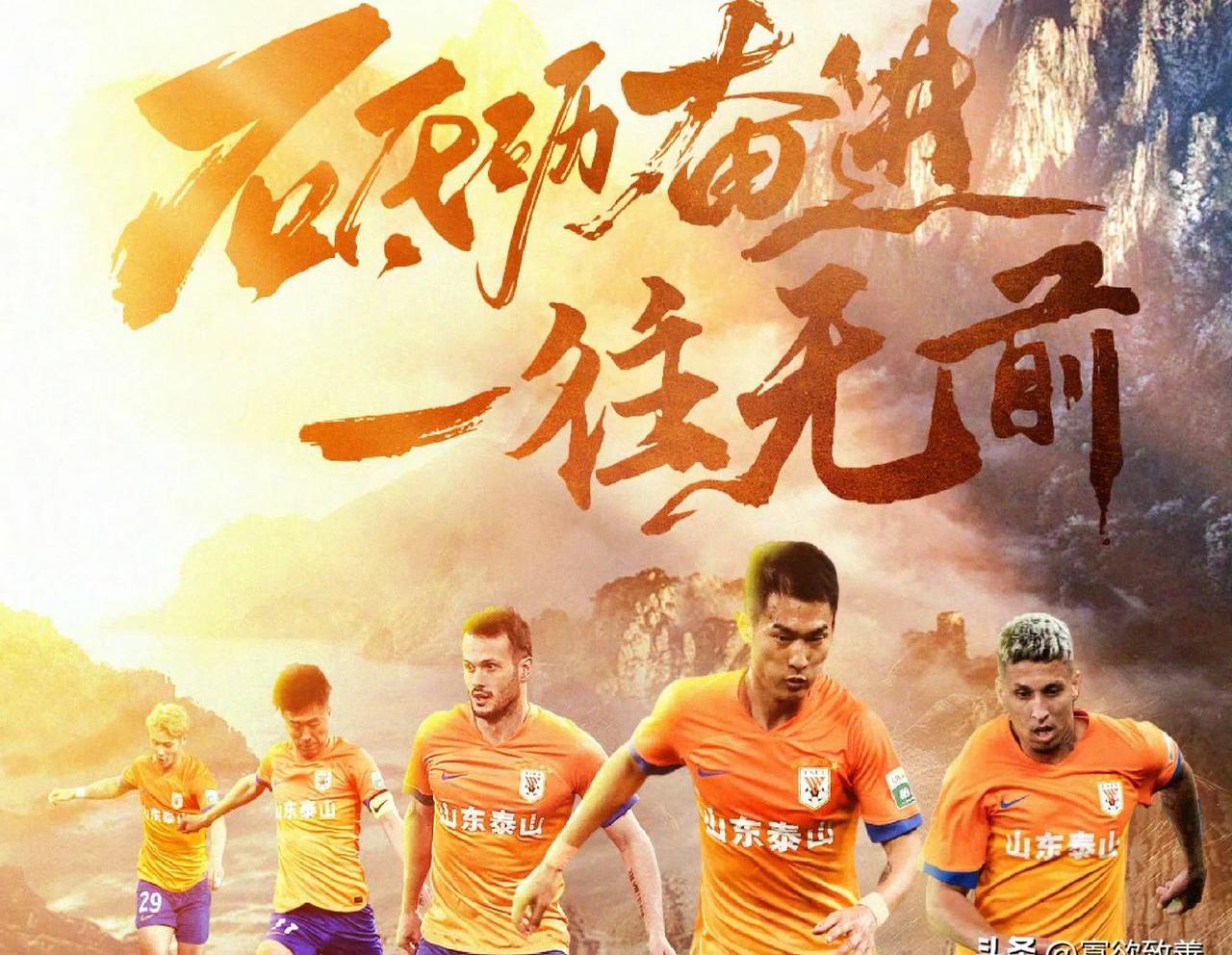 中超赛场热血搏杀，球员卓越表现彰显实力的简单介绍