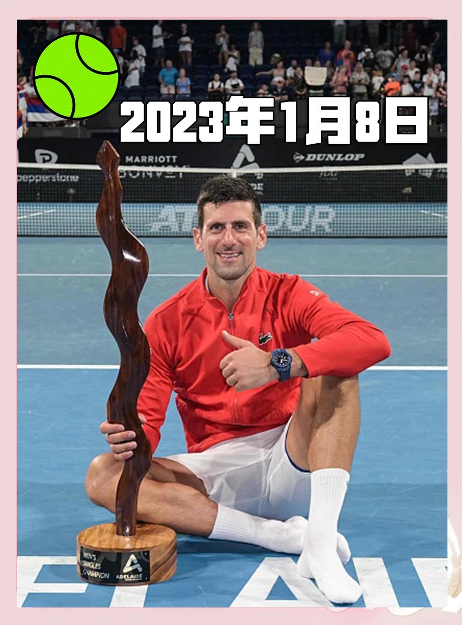 德约科维奇赛事官方发布伤愈复出新规，C9引发争议！