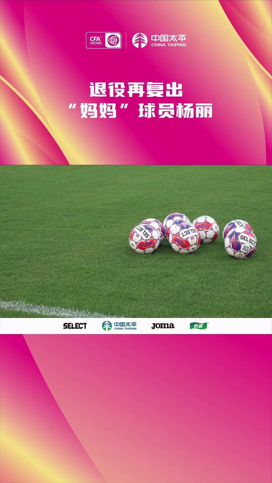 星空体育app-杨丽 足球 第1张 星空体育app-杨丽 足球 第1张