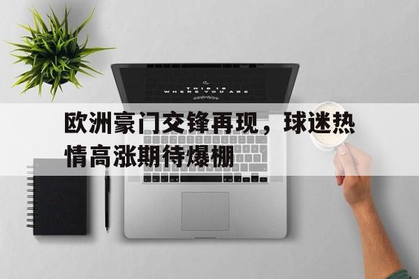 星空体育官网-酷雷伏铠甲召唤人柯胜  第1张